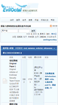 Mobile Screenshot of forum.eviloctal.com